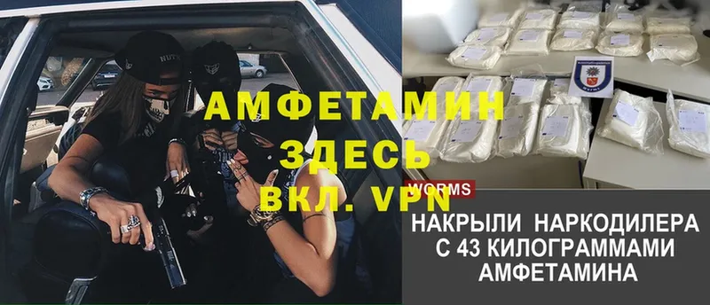 АМФ VHQ  Богучар 